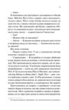 Проблема раю Ціна (цена) 380.80грн. | придбати купити (купить) Проблема раю доставка по Украине, купить книгу, детские игрушки, компакт диски 4 Проблема раю Ціна (цена) 380.80грн. | придбати купити (купить) Проблема раю доставка по Украине, купить книгу, детские игрушки, компакт диски 4
