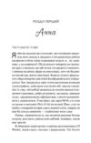 Проблема раю Ціна (цена) 380.80грн. | придбати купити (купить) Проблема раю доставка по Украине, купить книгу, детские игрушки, компакт диски 2 Проблема раю Ціна (цена) 380.80грн. | придбати купити (купить) Проблема раю доставка по Украине, купить книгу, детские игрушки, компакт диски 2
