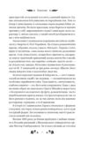 Сапфо книга з кольоровим зрізом Ціна (цена) 342.60грн. | придбати купити (купить) Сапфо книга з кольоровим зрізом доставка по Украине, купить книгу, детские игрушки, компакт диски 4 Сапфо книга з кольоровим зрізом Ціна (цена) 342.60грн. | придбати купити (купить) Сапфо книга з кольоровим зрізом доставка по Украине, купить книгу, детские игрушки, компакт диски 4