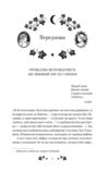 Сапфо книга з кольоровим зрізом Ціна (цена) 342.60грн. | придбати купити (купить) Сапфо книга з кольоровим зрізом доставка по Украине, купить книгу, детские игрушки, компакт диски 2 Сапфо книга з кольоровим зрізом Ціна (цена) 342.60грн. | придбати купити (купить) Сапфо книга з кольоровим зрізом доставка по Украине, купить книгу, детские игрушки, компакт диски 2