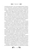 Сапфо книга з кольоровим зрізом Ціна (цена) 342.60грн. | придбати купити (купить) Сапфо книга з кольоровим зрізом доставка по Украине, купить книгу, детские игрушки, компакт диски 3 Сапфо книга з кольоровим зрізом Ціна (цена) 342.60грн. | придбати купити (купить) Сапфо книга з кольоровим зрізом доставка по Украине, купить книгу, детские игрушки, компакт диски 3