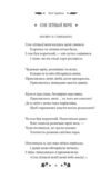 Сапфо книга з кольоровим зрізом Ціна (цена) 342.60грн. | придбати купити (купить) Сапфо книга з кольоровим зрізом доставка по Украине, купить книгу, детские игрушки, компакт диски 6 Сапфо книга з кольоровим зрізом Ціна (цена) 342.60грн. | придбати купити (купить) Сапфо книга з кольоровим зрізом доставка по Украине, купить книгу, детские игрушки, компакт диски 6