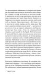 Сузір'я Пса Ціна (цена) 380.80грн. | придбати купити (купить) Сузір'я Пса доставка по Украине, купить книгу, детские игрушки, компакт диски 6 Сузір'я Пса Ціна (цена) 380.80грн. | придбати купити (купить) Сузір'я Пса доставка по Украине, купить книгу, детские игрушки, компакт диски 6