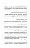 Сузір'я Пса Ціна (цена) 380.80грн. | придбати купити (купить) Сузір'я Пса доставка по Украине, купить книгу, детские игрушки, компакт диски 2 Сузір'я Пса Ціна (цена) 380.80грн. | придбати купити (купить) Сузір'я Пса доставка по Украине, купить книгу, детские игрушки, компакт диски 2