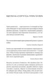 Сузір'я Пса Ціна (цена) 380.80грн. | придбати купити (купить) Сузір'я Пса доставка по Украине, купить книгу, детские игрушки, компакт диски 1 Сузір'я Пса Ціна (цена) 380.80грн. | придбати купити (купить) Сузір'я Пса доставка по Украине, купить книгу, детские игрушки, компакт диски 1