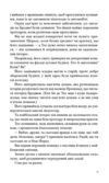 Тео з Голдена Ціна (цена) 342.60грн. | придбати купити (купить) Тео з Голдена доставка по Украине, купить книгу, детские игрушки, компакт диски 2 Тео з Голдена Ціна (цена) 342.60грн. | придбати купити (купить) Тео з Голдена доставка по Украине, купить книгу, детские игрушки, компакт диски 2