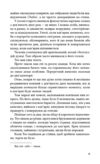 Тео з Голдена Ціна (цена) 342.60грн. | придбати купити (купить) Тео з Голдена доставка по Украине, купить книгу, детские игрушки, компакт диски 6 Тео з Голдена Ціна (цена) 342.60грн. | придбати купити (купить) Тео з Голдена доставка по Украине, купить книгу, детские игрушки, компакт диски 6