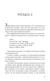 Тео з Голдена Ціна (цена) 342.60грн. | придбати купити (купить) Тео з Голдена доставка по Украине, купить книгу, детские игрушки, компакт диски 4 Тео з Голдена Ціна (цена) 342.60грн. | придбати купити (купить) Тео з Голдена доставка по Украине, купить книгу, детские игрушки, компакт диски 4