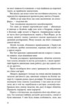 Тео з Голдена Ціна (цена) 342.60грн. | придбати купити (купить) Тео з Голдена доставка по Украине, купить книгу, детские игрушки, компакт диски 5 Тео з Голдена Ціна (цена) 342.60грн. | придбати купити (купить) Тео з Голдена доставка по Украине, купить книгу, детские игрушки, компакт диски 5