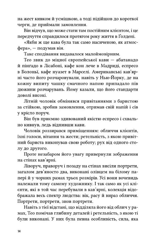 Тео з Голдена Ціна (цена) 342.60грн. | придбати  купити (купить) Тео з Голдена доставка по Украине, купить книгу, детские игрушки, компакт диски 5