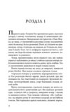 Тео з Голдена Ціна (цена) 342.60грн. | придбати купити (купить) Тео з Голдена доставка по Украине, купить книгу, детские игрушки, компакт диски 1 Тео з Голдена Ціна (цена) 342.60грн. | придбати купити (купить) Тео з Голдена доставка по Украине, купить книгу, детские игрушки, компакт диски 1