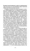 У снах я тримаю ніж Ціна (цена) 457.10грн. | придбати купити (купить) У снах я тримаю ніж доставка по Украине, купить книгу, детские игрушки, компакт диски 2 У снах я тримаю ніж Ціна (цена) 457.10грн. | придбати купити (купить) У снах я тримаю ніж доставка по Украине, купить книгу, детские игрушки, компакт диски 2