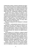 У снах я тримаю ніж Ціна (цена) 457.10грн. | придбати купити (купить) У снах я тримаю ніж доставка по Украине, купить книгу, детские игрушки, компакт диски 4 У снах я тримаю ніж Ціна (цена) 457.10грн. | придбати купити (купить) У снах я тримаю ніж доставка по Украине, купить книгу, детские игрушки, компакт диски 4