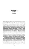 У снах я тримаю ніж Ціна (цена) 457.10грн. | придбати купити (купить) У снах я тримаю ніж доставка по Украине, купить книгу, детские игрушки, компакт диски 1 У снах я тримаю ніж Ціна (цена) 457.10грн. | придбати купити (купить) У снах я тримаю ніж доставка по Украине, купить книгу, детские игрушки, компакт диски 1