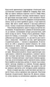 У снах я тримаю ніж Ціна (цена) 457.10грн. | придбати купити (купить) У снах я тримаю ніж доставка по Украине, купить книгу, детские игрушки, компакт диски 3 У снах я тримаю ніж Ціна (цена) 457.10грн. | придбати купити (купить) У снах я тримаю ніж доставка по Украине, купить книгу, детские игрушки, компакт диски 3