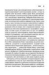 Шлях лідерства Як генеральні директори вчаться лідерства починаючи з себе Ціна (цена) 470.30грн. | придбати купити (купить) Шлях лідерства Як генеральні директори вчаться лідерства починаючи з себе доставка по Украине, купить книгу, детские игрушки, компакт диски 2 Шлях лідерства Як генеральні директори вчаться лідерства починаючи з себе Ціна (цена) 470.30грн. | придбати купити (купить) Шлях лідерства Як генеральні директори вчаться лідерства починаючи з себе доставка по Украине, купить книгу, детские игрушки, компакт диски 2