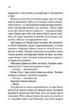 Щасливиця Ціна (цена) 391.80грн. | придбати купити (купить) Щасливиця доставка по Украине, купить книгу, детские игрушки, компакт диски 2 Щасливиця Ціна (цена) 391.80грн. | придбати купити (купить) Щасливиця доставка по Украине, купить книгу, детские игрушки, компакт диски 2