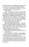 Щасливиця Ціна (цена) 391.80грн. | придбати купити (купить) Щасливиця доставка по Украине, купить книгу, детские игрушки, компакт диски 3 Щасливиця Ціна (цена) 391.80грн. | придбати купити (купить) Щасливиця доставка по Украине, купить книгу, детские игрушки, компакт диски 3