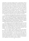 Влада над інстинктами нейробіологія самоконтролю та сили волі Ціна (цена) 670.00грн. | придбати  купити (купить) Влада над інстинктами нейробіологія самоконтролю та сили волі доставка по Украине, купить книгу, детские игрушки, компакт диски 4