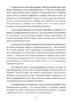 Кастомізація особистості версія яку обрали за тебе але ти ще можеш повернути себе собі Ціна (цена) 510.00грн. | придбати  купити (купить) Кастомізація особистості версія яку обрали за тебе але ти ще можеш повернути себе собі доставка по Украине, купить книгу, детские игрушки, компакт диски 4