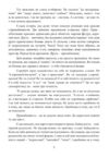 Луксмаксинг зовнішність як інструмент впливу Ціна (цена) 670.00грн. | придбати купити (купить) Луксмаксинг зовнішність як інструмент впливу доставка по Украине, купить книгу, детские игрушки, компакт диски 6 Луксмаксинг зовнішність як інструмент впливу Ціна (цена) 670.00грн. | придбати купити (купить) Луксмаксинг зовнішність як інструмент впливу доставка по Украине, купить книгу, детские игрушки, компакт диски 6
