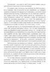 Луксмаксинг зовнішність як інструмент впливу Ціна (цена) 670.00грн. | придбати купити (купить) Луксмаксинг зовнішність як інструмент впливу доставка по Украине, купить книгу, детские игрушки, компакт диски 4 Луксмаксинг зовнішність як інструмент впливу Ціна (цена) 670.00грн. | придбати купити (купить) Луксмаксинг зовнішність як інструмент впливу доставка по Украине, купить книгу, детские игрушки, компакт диски 4