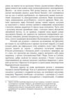 Музична терапія для дітей з аутизмом Ціна (цена) 340.00грн. | придбати купити (купить) Музична терапія для дітей з аутизмом доставка по Украине, купить книгу, детские игрушки, компакт диски 5 Музична терапія для дітей з аутизмом Ціна (цена) 340.00грн. | придбати купити (купить) Музична терапія для дітей з аутизмом доставка по Украине, купить книгу, детские игрушки, компакт диски 5