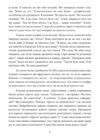 Наркоз що насправді відбувається під наркозом Ціна (цена) 580.00грн. | придбати купити (купить) Наркоз що насправді відбувається під наркозом доставка по Украине, купить книгу, детские игрушки, компакт диски 4 Наркоз що насправді відбувається під наркозом Ціна (цена) 580.00грн. | придбати купити (купить) Наркоз що насправді відбувається під наркозом доставка по Украине, купить книгу, детские игрушки, компакт диски 4