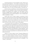 Наркоз що насправді відбувається під наркозом Ціна (цена) 580.00грн. | придбати купити (купить) Наркоз що насправді відбувається під наркозом доставка по Украине, купить книгу, детские игрушки, компакт диски 5 Наркоз що насправді відбувається під наркозом Ціна (цена) 580.00грн. | придбати купити (купить) Наркоз що насправді відбувається під наркозом доставка по Украине, купить книгу, детские игрушки, компакт диски 5