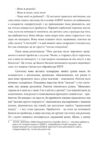 РДУГ дитина яка не може зупинитись Ціна (цена) 690.00грн. | придбати купити (купить) РДУГ дитина яка не може зупинитись доставка по Украине, купить книгу, детские игрушки, компакт диски 4 РДУГ дитина яка не може зупинитись Ціна (цена) 690.00грн. | придбати купити (купить) РДУГ дитина яка не може зупинитись доставка по Украине, купить книгу, детские игрушки, компакт диски 4