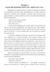 РДУГ дитина яка не може зупинитись Ціна (цена) 690.00грн. | придбати купити (купить) РДУГ дитина яка не може зупинитись доставка по Украине, купить книгу, детские игрушки, компакт диски 2 РДУГ дитина яка не може зупинитись Ціна (цена) 690.00грн. | придбати купити (купить) РДУГ дитина яка не може зупинитись доставка по Украине, купить книгу, детские игрушки, компакт диски 2