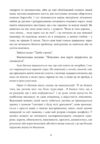 РДУГ дитина яка не може зупинитись Ціна (цена) 690.00грн. | придбати купити (купить) РДУГ дитина яка не може зупинитись доставка по Украине, купить книгу, детские игрушки, компакт диски 3 РДУГ дитина яка не може зупинитись Ціна (цена) 690.00грн. | придбати купити (купить) РДУГ дитина яка не може зупинитись доставка по Украине, купить книгу, детские игрушки, компакт диски 3