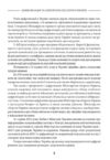 Цифрові послуги в Україні 2026 Ціна (цена) 880.00грн. | придбати купити (купить) Цифрові послуги в Україні 2026 доставка по Украине, купить книгу, детские игрушки, компакт диски 4 Цифрові послуги в Україні 2026 Ціна (цена) 880.00грн. | придбати купити (купить) Цифрові послуги в Україні 2026 доставка по Украине, купить книгу, детские игрушки, компакт диски 4