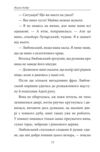 Книга Фейшеса Любовський або Нерозум Ціна (цена) 185.57грн. | придбати купити (купить) Книга Фейшеса Любовський або Нерозум доставка по Украине, купить книгу, детские игрушки, компакт диски 4 Книга Фейшеса Любовський або Нерозум Ціна (цена) 185.57грн. | придбати купити (купить) Книга Фейшеса Любовський або Нерозум доставка по Украине, купить книгу, детские игрушки, компакт диски 4