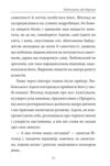 Книга Фейшеса Любовський або Нерозум Ціна (цена) 185.57грн. | придбати купити (купить) Книга Фейшеса Любовський або Нерозум доставка по Украине, купить книгу, детские игрушки, компакт диски 3 Книга Фейшеса Любовський або Нерозум Ціна (цена) 185.57грн. | придбати купити (купить) Книга Фейшеса Любовський або Нерозум доставка по Украине, купить книгу, детские игрушки, компакт диски 3