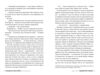 Підземелля і Драма Ціна (цена) 317.72грн. | придбати купити (купить) Підземелля і Драма доставка по Украине, купить книгу, детские игрушки, компакт диски 3 Підземелля і Драма Ціна (цена) 317.72грн. | придбати купити (купить) Підземелля і Драма доставка по Украине, купить книгу, детские игрушки, компакт диски 3