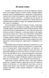Пізнати природу людини Ціна (цена) 380.00грн. | придбати купити (купить) Пізнати природу людини доставка по Украине, купить книгу, детские игрушки, компакт диски 1 Пізнати природу людини Ціна (цена) 380.00грн. | придбати купити (купить) Пізнати природу людини доставка по Украине, купить книгу, детские игрушки, компакт диски 1