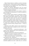 В бур’янах Ціна (цена) 203.10грн. | придбати  купити (купить) В бур’янах доставка по Украине, купить книгу, детские игрушки, компакт диски 5