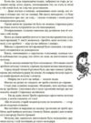 Казки народів світу Ціна (цена) 444.51грн. | придбати купити (купить) Казки народів світу доставка по Украине, купить книгу, детские игрушки, компакт диски 3 Казки народів світу Ціна (цена) 444.51грн. | придбати купити (купить) Казки народів світу доставка по Украине, купить книгу, детские игрушки, компакт диски 3