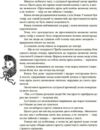 Казки народів світу Ціна (цена) 444.51грн. | придбати купити (купить) Казки народів світу доставка по Украине, купить книгу, детские игрушки, компакт диски 4 Казки народів світу Ціна (цена) 444.51грн. | придбати купити (купить) Казки народів світу доставка по Украине, купить книгу, детские игрушки, компакт диски 4