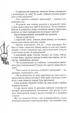 Казки сходу Ціна (цена) 444.51грн. | придбати  купити (купить) Казки сходу доставка по Украине, купить книгу, детские игрушки, компакт диски 5