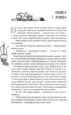 Казки сходу Ціна (цена) 444.51грн. | придбати  купити (купить) Казки сходу доставка по Украине, купить книгу, детские игрушки, компакт диски 6