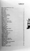 Казки сходу Ціна (цена) 313.60грн. | придбати  купити (купить) Казки сходу доставка по Украине, купить книгу, детские игрушки, компакт диски 1