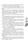 Казки сходу Ціна (цена) 444.51грн. | придбати  купити (купить) Казки сходу доставка по Украине, купить книгу, детские игрушки, компакт диски 4