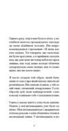 Коханець Ціна (цена) 420.00грн. | придбати купити (купить) Коханець доставка по Украине, купить книгу, детские игрушки, компакт диски 2 Коханець Ціна (цена) 420.00грн. | придбати купити (купить) Коханець доставка по Украине, купить книгу, детские игрушки, компакт диски 2