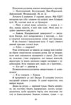 Персі Джексон випускний рік чаша богів книга 1 Ціна (цена) 470.00грн. | придбати купити (купить) Персі Джексон випускний рік чаша богів книга 1 доставка по Украине, купить книгу, детские игрушки, компакт диски 4 Персі Джексон випускний рік чаша богів книга 1 Ціна (цена) 470.00грн. | придбати купити (купить) Персі Джексон випускний рік чаша богів книга 1 доставка по Украине, купить книгу, детские игрушки, компакт диски 4