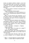 Персі Джексон випускний рік чаша богів книга 1 Ціна (цена) 470.00грн. | придбати купити (купить) Персі Джексон випускний рік чаша богів книга 1 доставка по Украине, купить книгу, детские игрушки, компакт диски 5 Персі Джексон випускний рік чаша богів книга 1 Ціна (цена) 470.00грн. | придбати купити (купить) Персі Джексон випускний рік чаша богів книга 1 доставка по Украине, купить книгу, детские игрушки, компакт диски 5