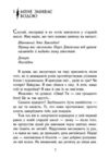 Персі Джексон випускний рік чаша богів книга 1 Ціна (цена) 470.00грн. | придбати купити (купить) Персі Джексон випускний рік чаша богів книга 1 доставка по Украине, купить книгу, детские игрушки, компакт диски 1 Персі Джексон випускний рік чаша богів книга 1 Ціна (цена) 470.00грн. | придбати купити (купить) Персі Джексон випускний рік чаша богів книга 1 доставка по Украине, купить книгу, детские игрушки, компакт диски 1
