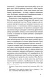 Вітраж пам’яти Ціна (цена) 306.31грн. | придбати купити (купить) Вітраж пам’яти доставка по Украине, купить книгу, детские игрушки, компакт диски 4 Вітраж пам’яти Ціна (цена) 306.31грн. | придбати купити (купить) Вітраж пам’яти доставка по Украине, купить книгу, детские игрушки, компакт диски 4
