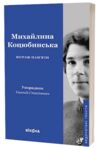 Вітраж пам’яти Ціна (цена) 306.31грн. | придбати купити (купить) Вітраж пам’яти доставка по Украине, купить книгу, детские игрушки, компакт диски 0 Вітраж пам’яти Ціна (цена) 306.31грн. | придбати купити (купить) Вітраж пам’яти доставка по Украине, купить книгу, детские игрушки, компакт диски 0